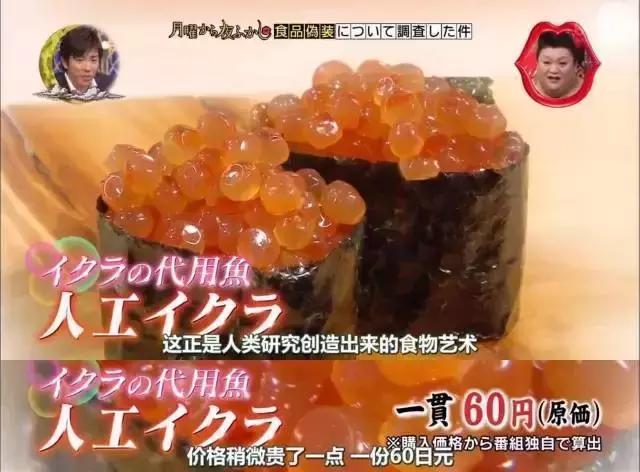 什么?你以为日本人就不造假了吗?日本的诚信逐渐开始走向下坡路