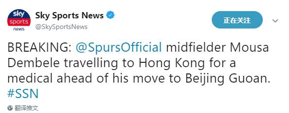 李明越是辟谣越靠谱！天空体育：登贝莱正前往香港接受国安体检