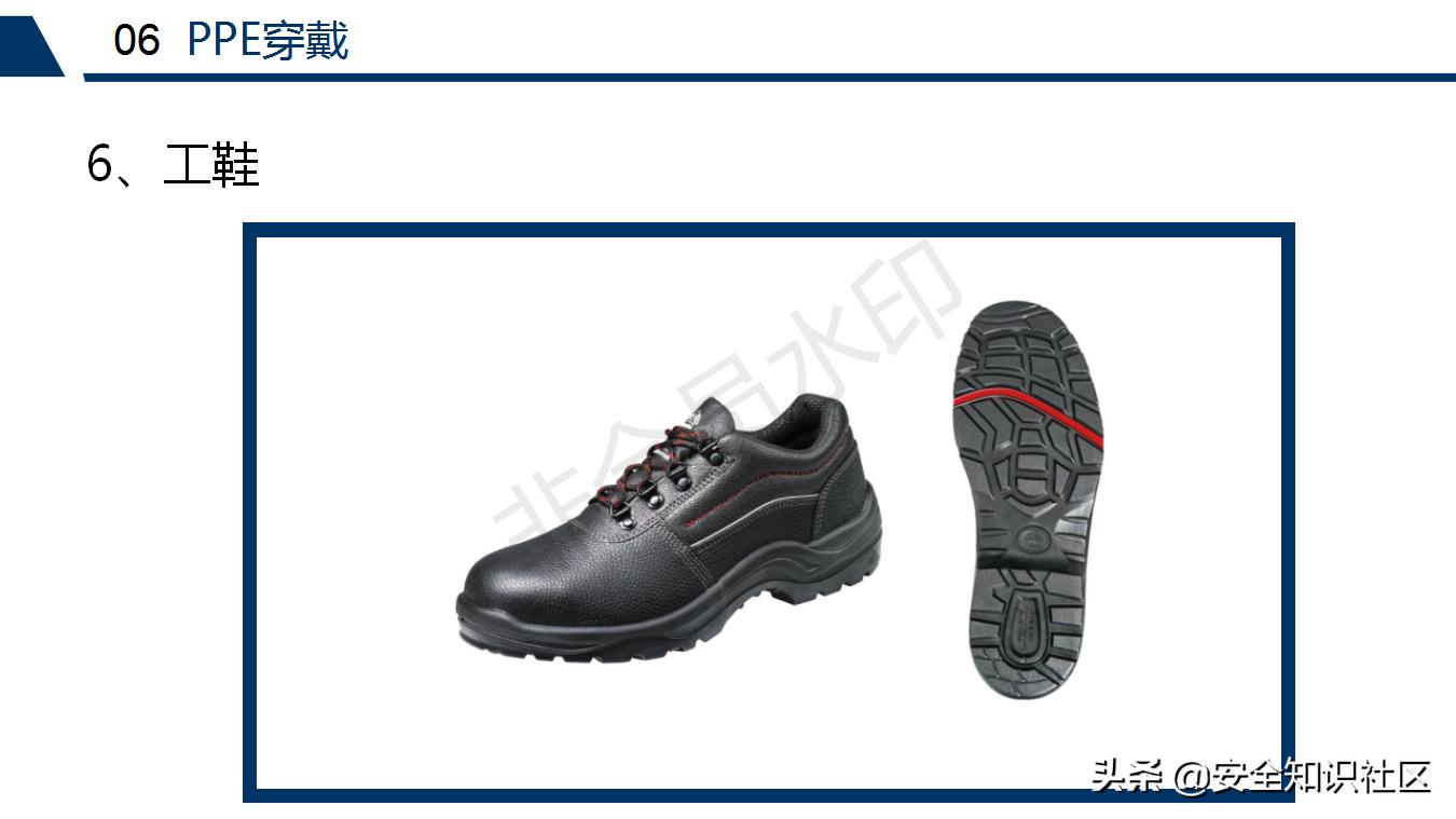 公司三级安全教育课程,注册安全工程师培训教材