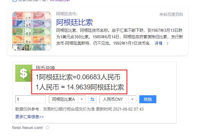 steam最复杂的战地游戏,steam阿根廷区游戏还值得购买吗