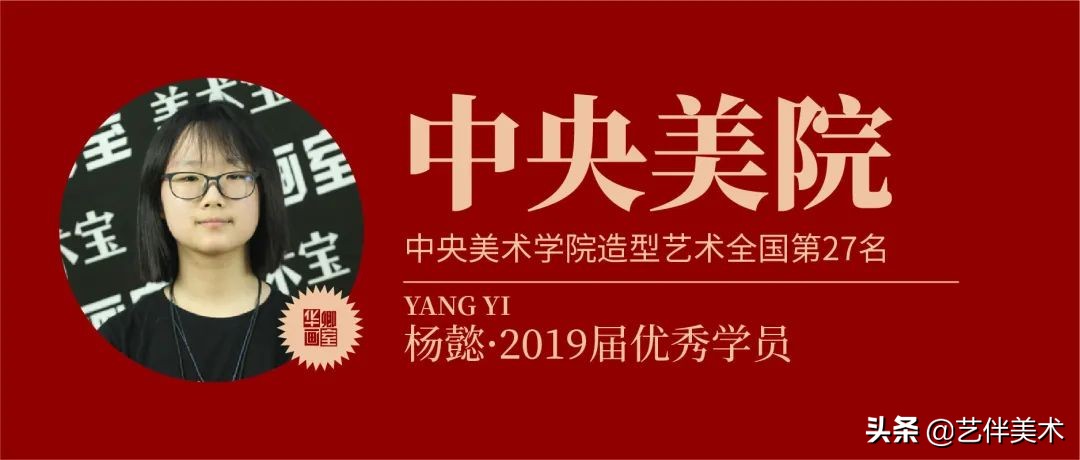 北京华卿画室2023成绩,在北京华卿画室参加美术培训好吗
