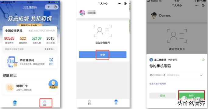 齐齐哈尔市最新肺炎消息,今日齐齐哈尔肺炎疫情