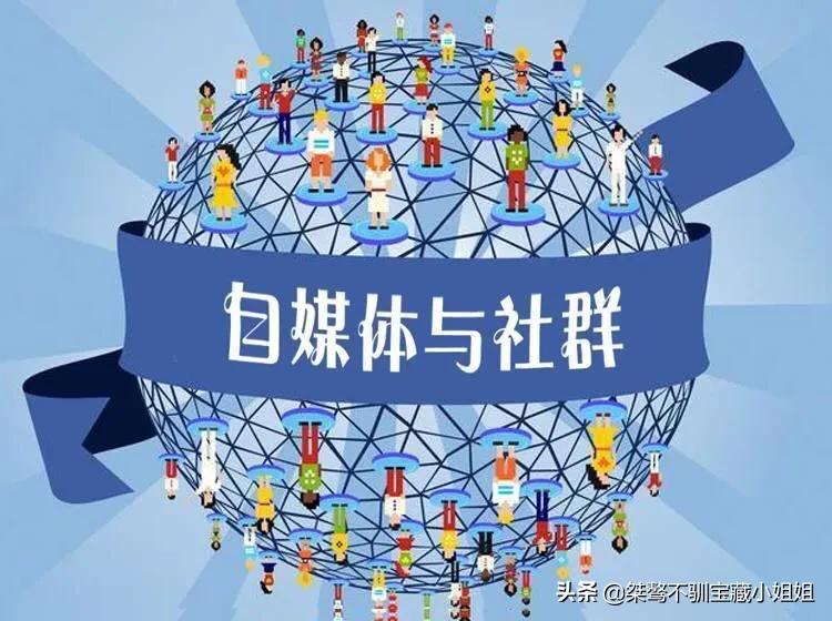 自媒体怎么赚钱的一个方法,自媒体新手如何赚得更多