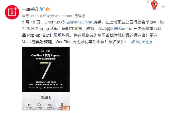vans跨界联名,vans跨界合作