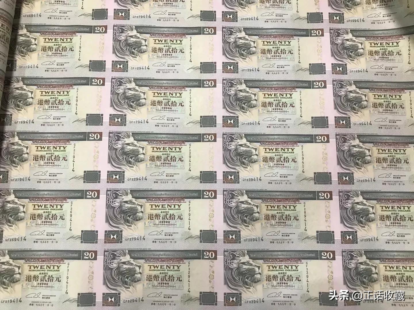 澳门纪念钞10元价值,澳门冬奥会纪念钞的价值