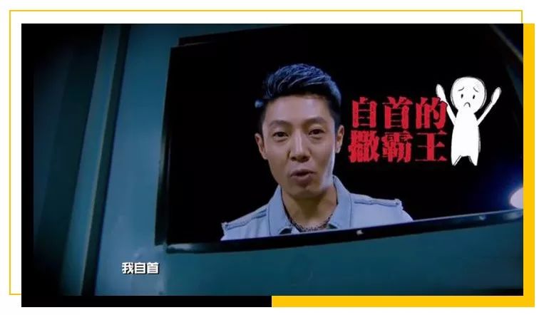 村花撒贝宁:我,43岁,*戏调**马云,芳心纵火犯