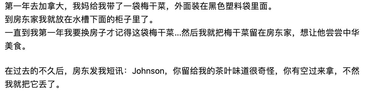 在留学行李箱中，你最后悔从内地带去的东西是什么？