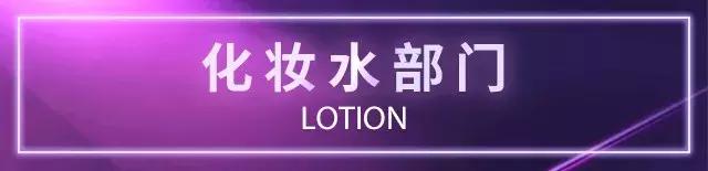 日本美妆大赏cosme护肤,2018日本cosme美容大赏榜单