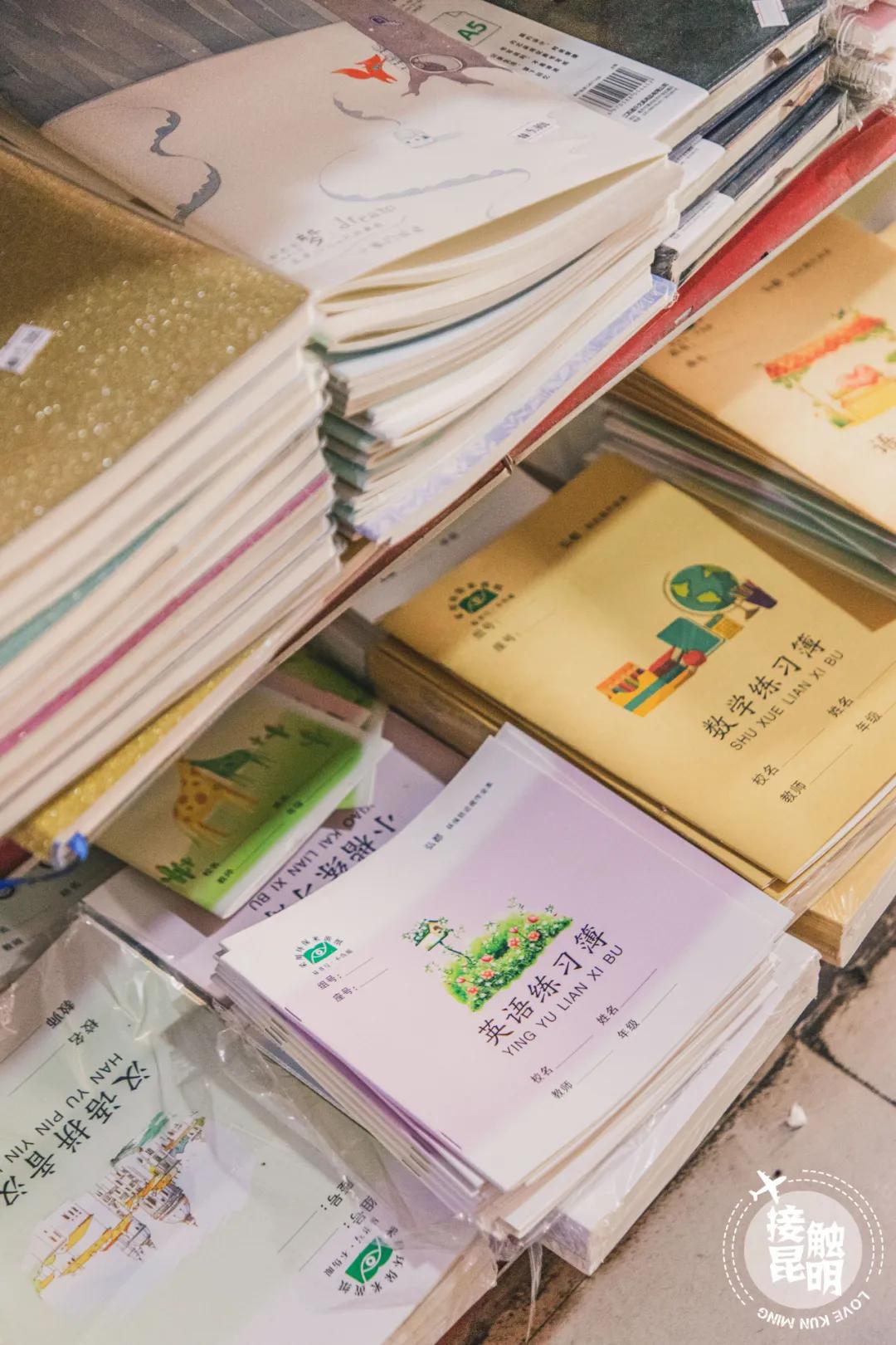 便宜超市推荐昆明有哪些,昆明哪个地方逛超市最便宜又好