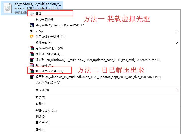 硬盘重装系统win10的详细教程,系统重装教程win7升级win10