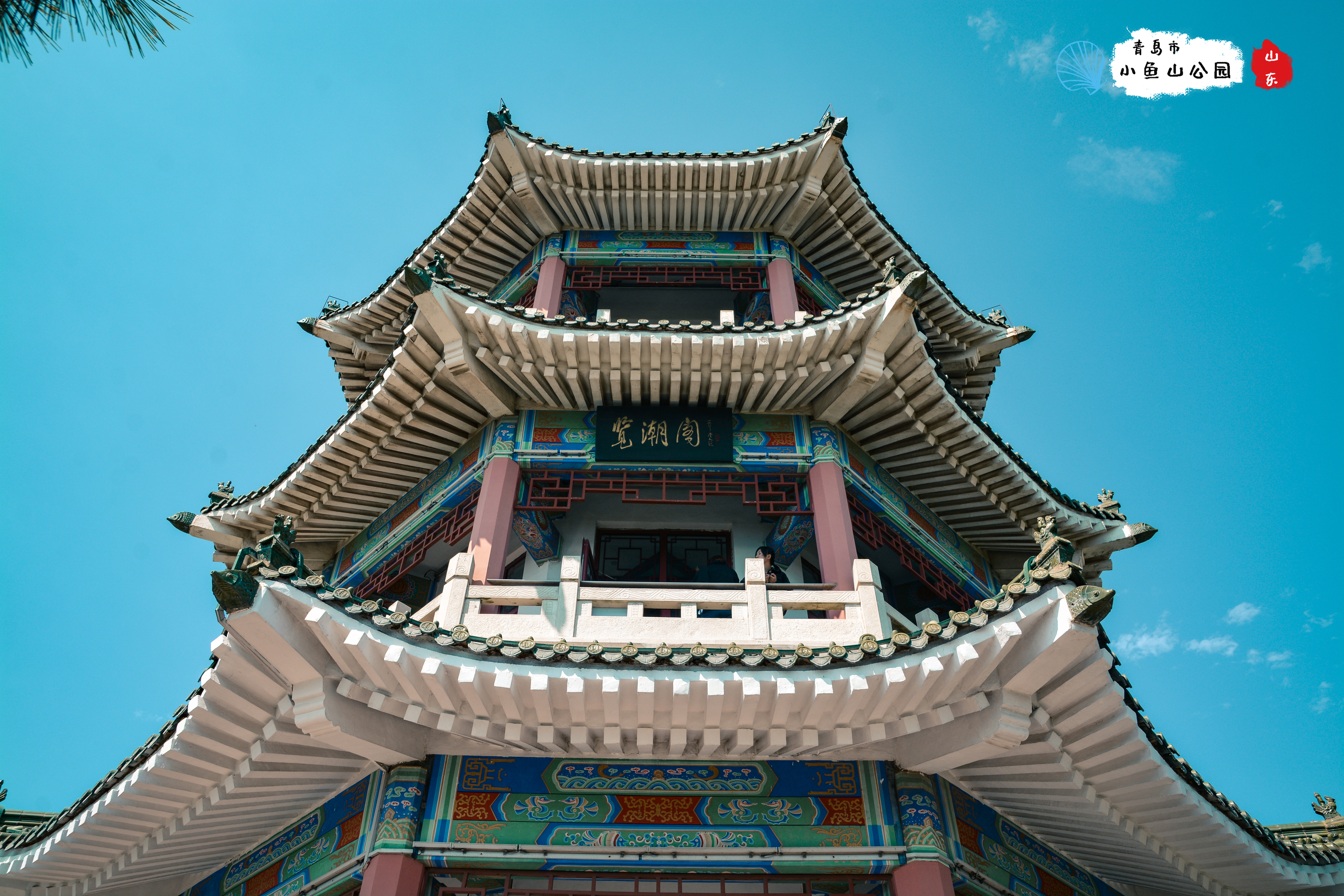 周末小众好去处,冬季青岛打卡必去的地方