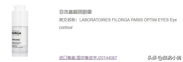 保湿眼霜排名十大公认好用的眼霜,十大公认好用的眼霜26岁