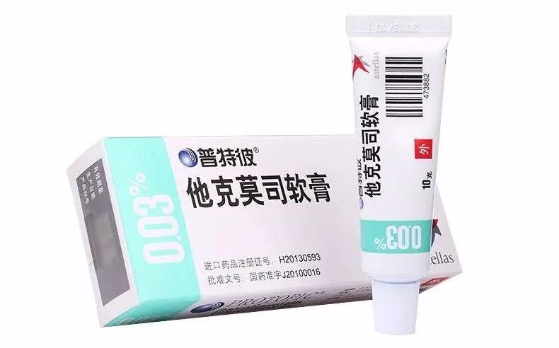 白癜风特效药他克莫司,白癜风特效药2020他克莫司软膏