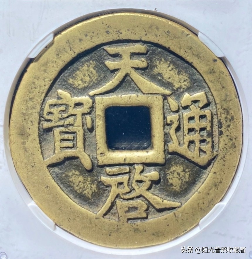 明清存世量稀少的古钱币,宋古钱币价格一览表