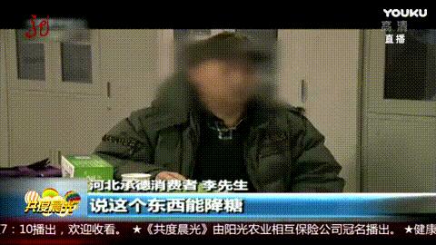 中国四大神医自述,全网警察都关注的网红