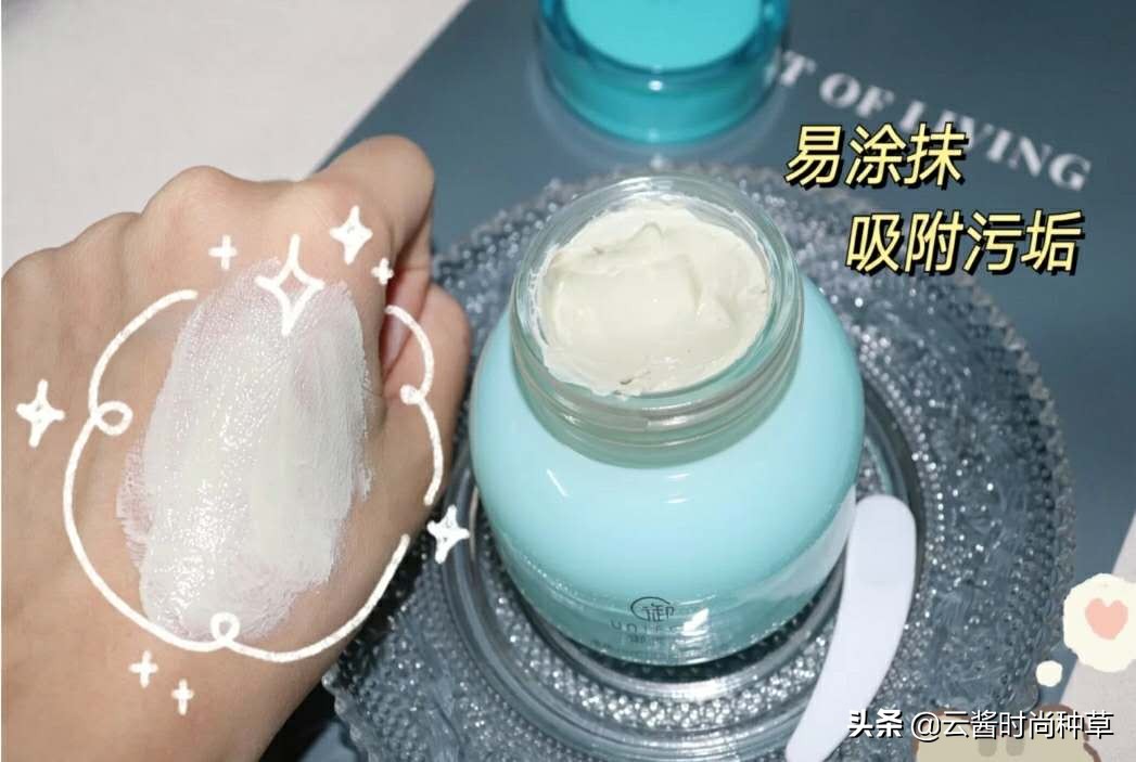 包文婧晒出国货面膜，堪称屈臣氏镇店之宝，薇娅：我一直在用