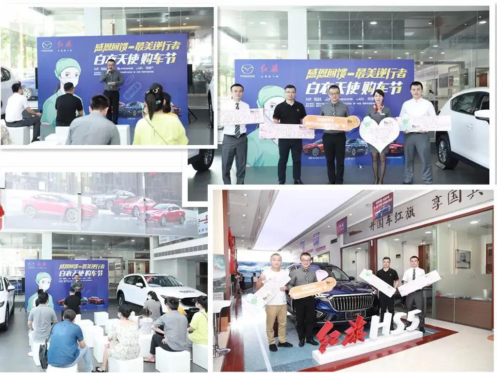 因为有“你”，这个世界才更加温暖，海南白衣天使购车节正在行动