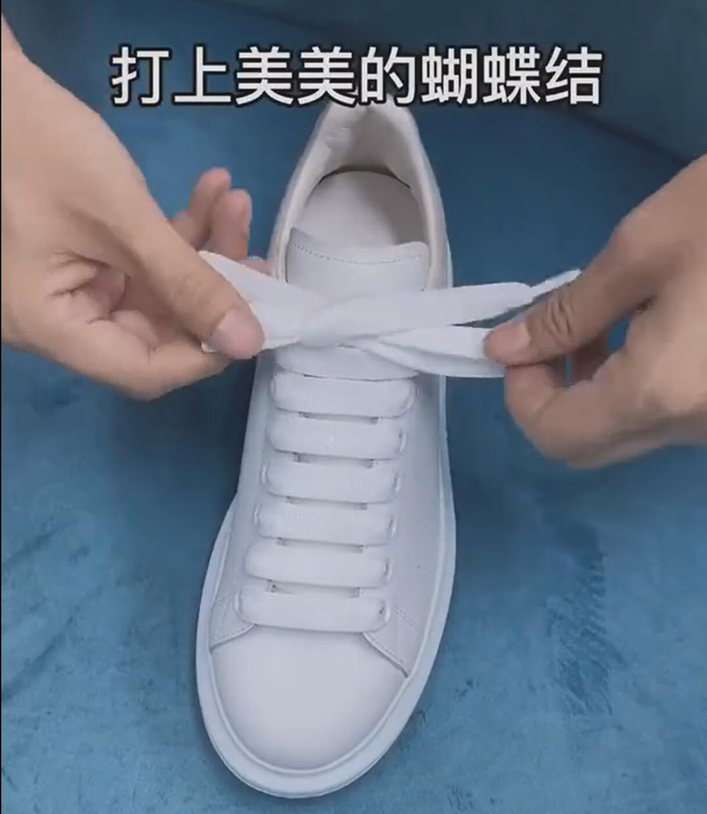麦昆鞋的鞋带怎么系教程,麦昆小白鞋系鞋带方法简单又好看