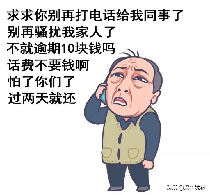 陕西重要发布!警惕这些陷阱!