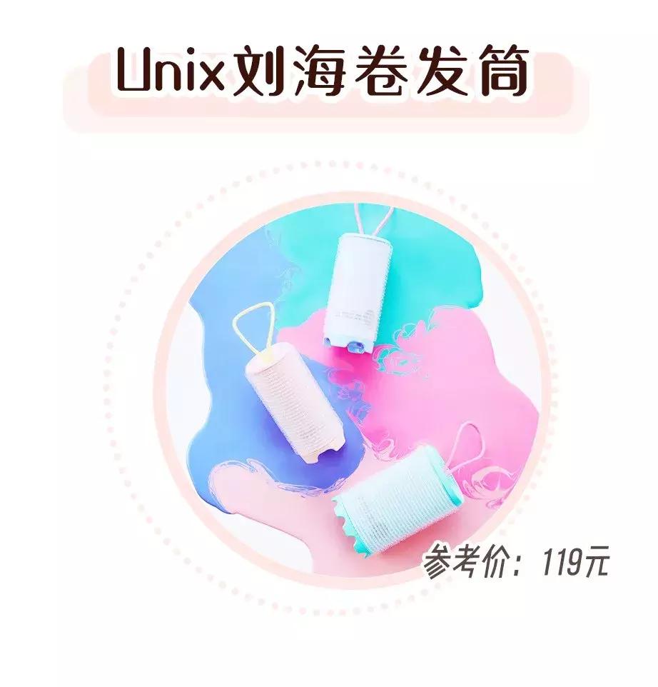 比戴森便宜100倍的卷发棒,买就对了!