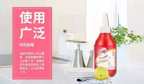 洗手台有缝隙，发黑又发霉？保洁阿姨教你一招，5秒统统划干净