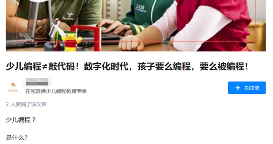 少儿编程怎么规划,做少儿编程