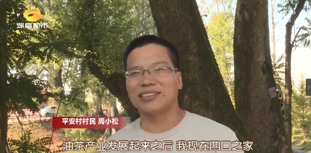 湘村发现|湖南这个地方有好东西，“淌金流银”！