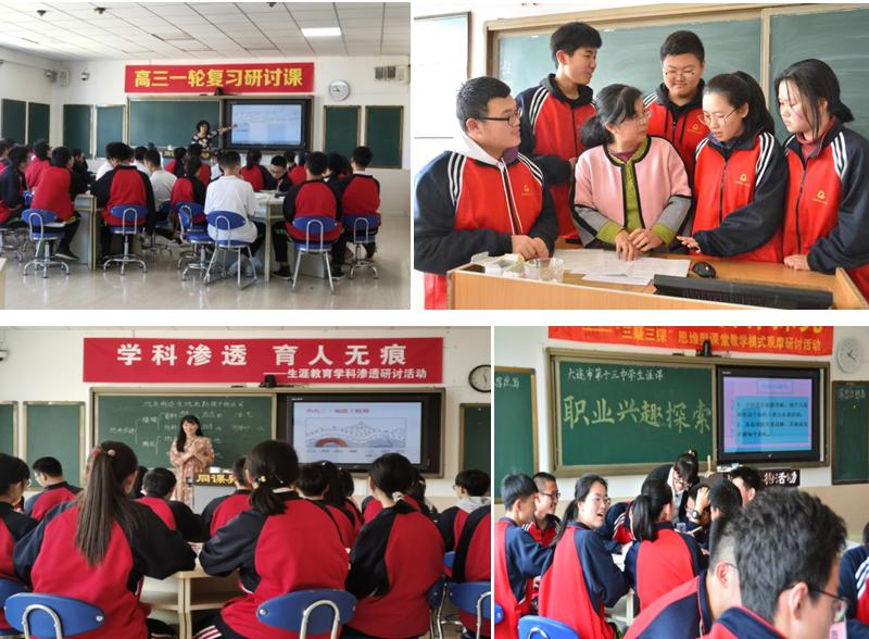 2020全景看高中|铿锵有力大十三，多元成长扬风帆