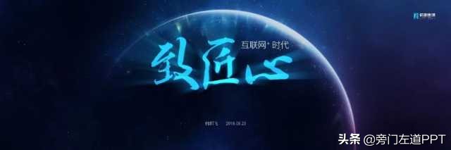 华为发布会叠底,华为发布会美化成果