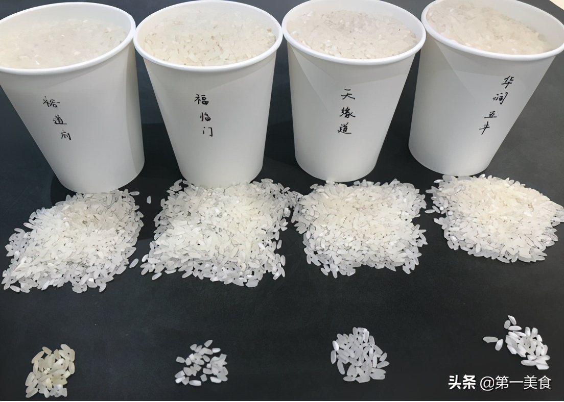 五常大米天缘道,天缘道五常大米