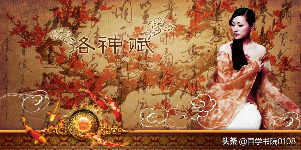 中国古代二十大名赋原文,中国古代8大名赋讲爱情