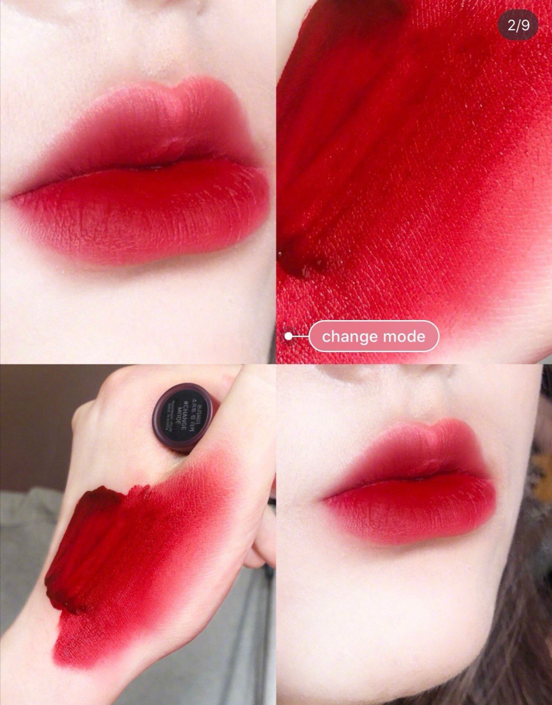 涂完口红立马漂亮,涂完秒干的口红推荐