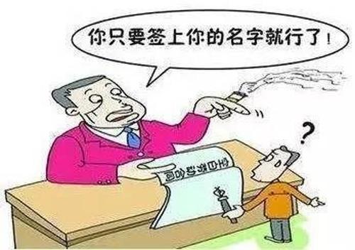 合同上写服从调岗调薪可以拒绝吗,合同约定可以调岗调薪是否合法