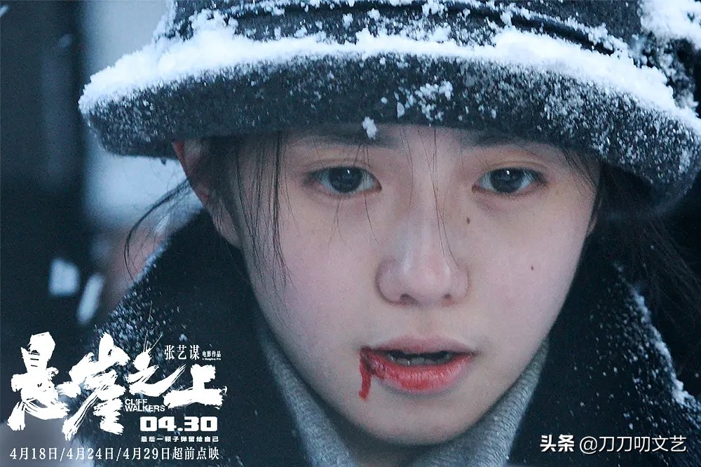 张译张艺谋悬崖之上花絮,张译和张艺谋悬崖之上首映礼