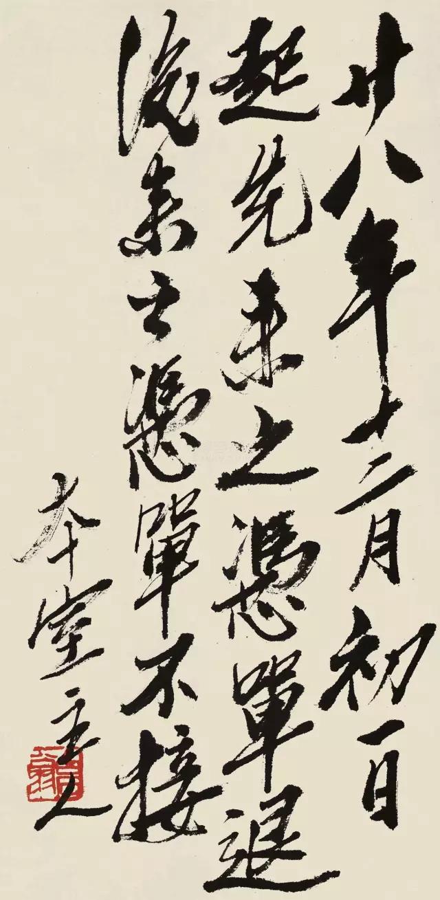 读齐白石变法之际的《佛手》|​苏高宇