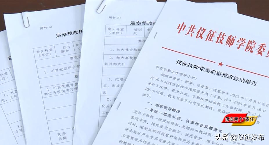 仪征市技师学院怎么样,仪征技师学院大专院校