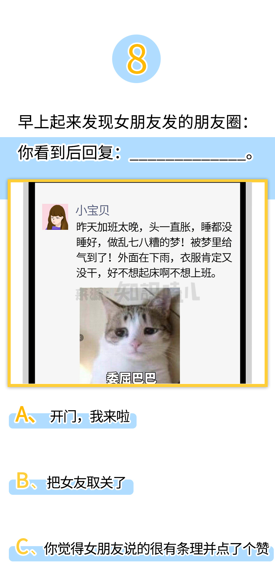 情侣过七夕的最佳方法,七夕直男小技巧