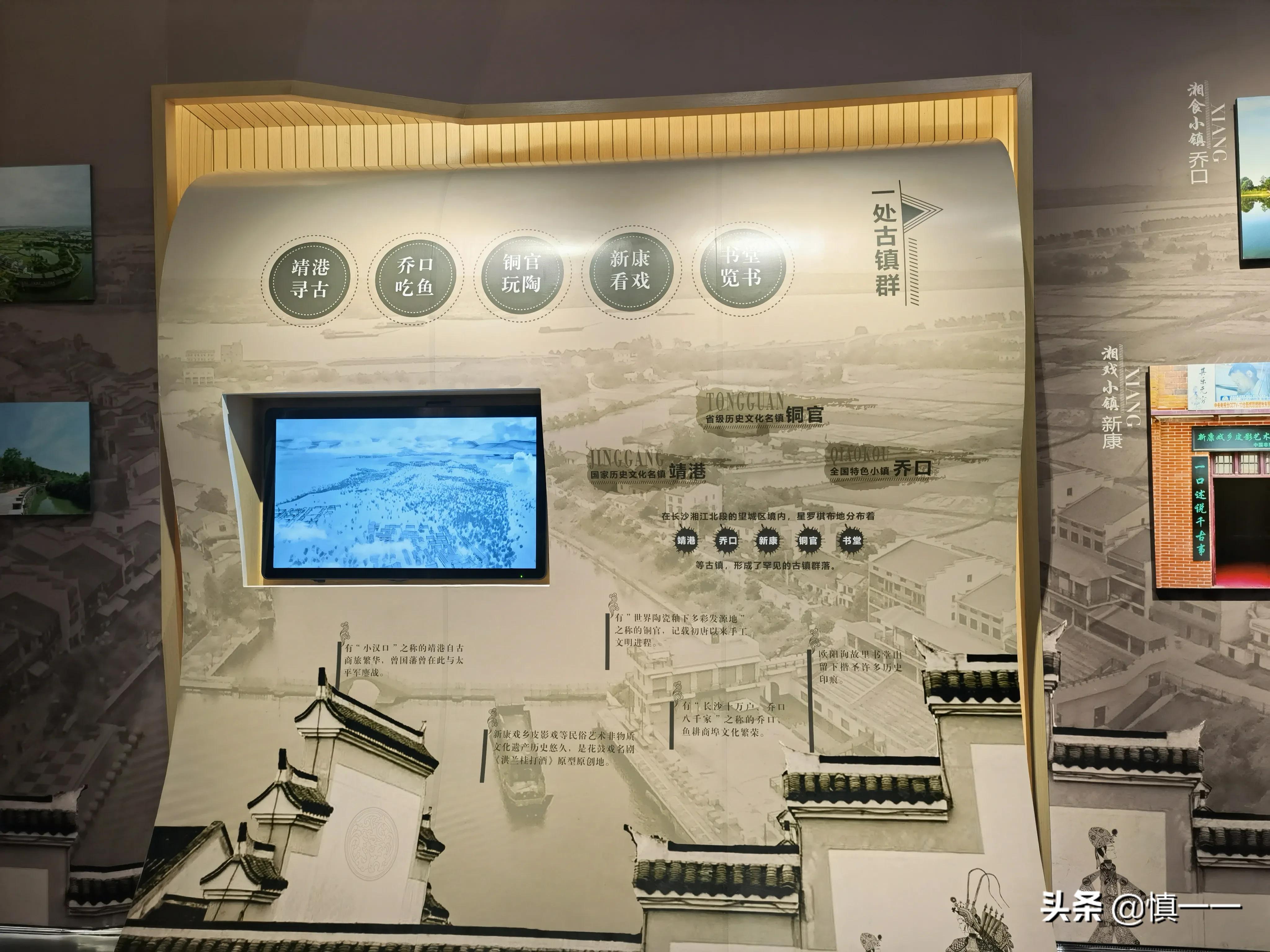 见到传说中的柳毅井传书亭，拜谒湘妃墓、亲眼目睹湘妃竹的真面目