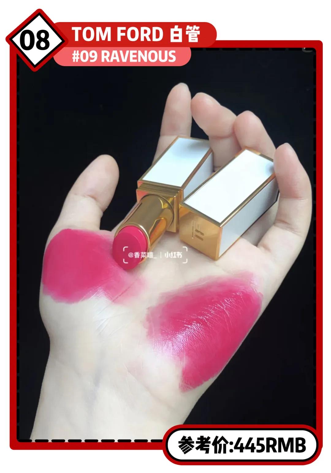 乘风破浪的姐姐们口红,乘风破浪的姐姐同款口红色号