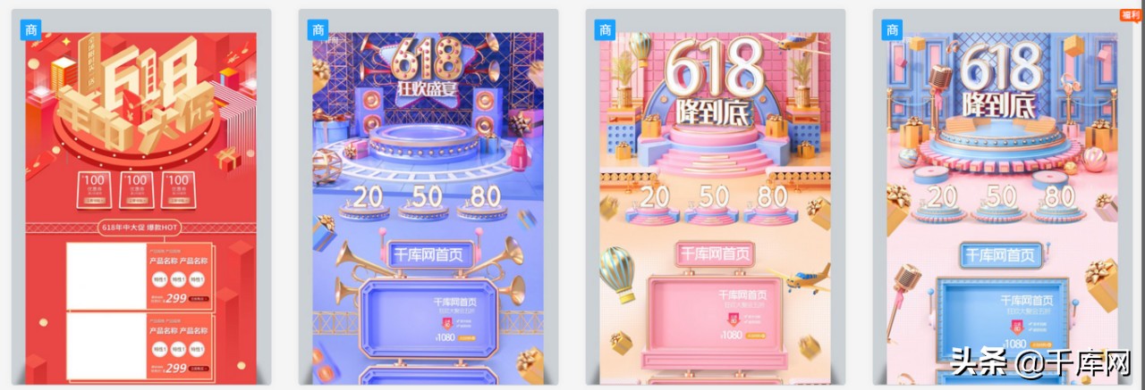 618电商节对决,618电商大战一触即发