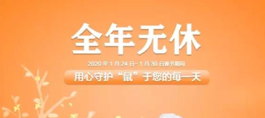 快递春节无休服务,顺丰快递春节无休惠州