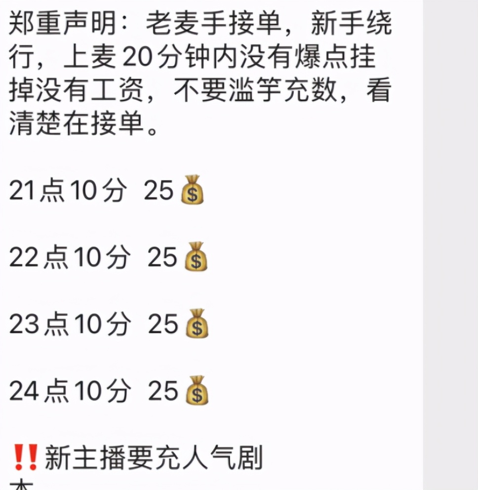 靠眼泪就能赚钱,靠眼泪发家致富