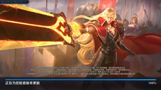 拥有王者荣耀全皮肤和全英雄,全英雄全皮肤限免王者荣耀