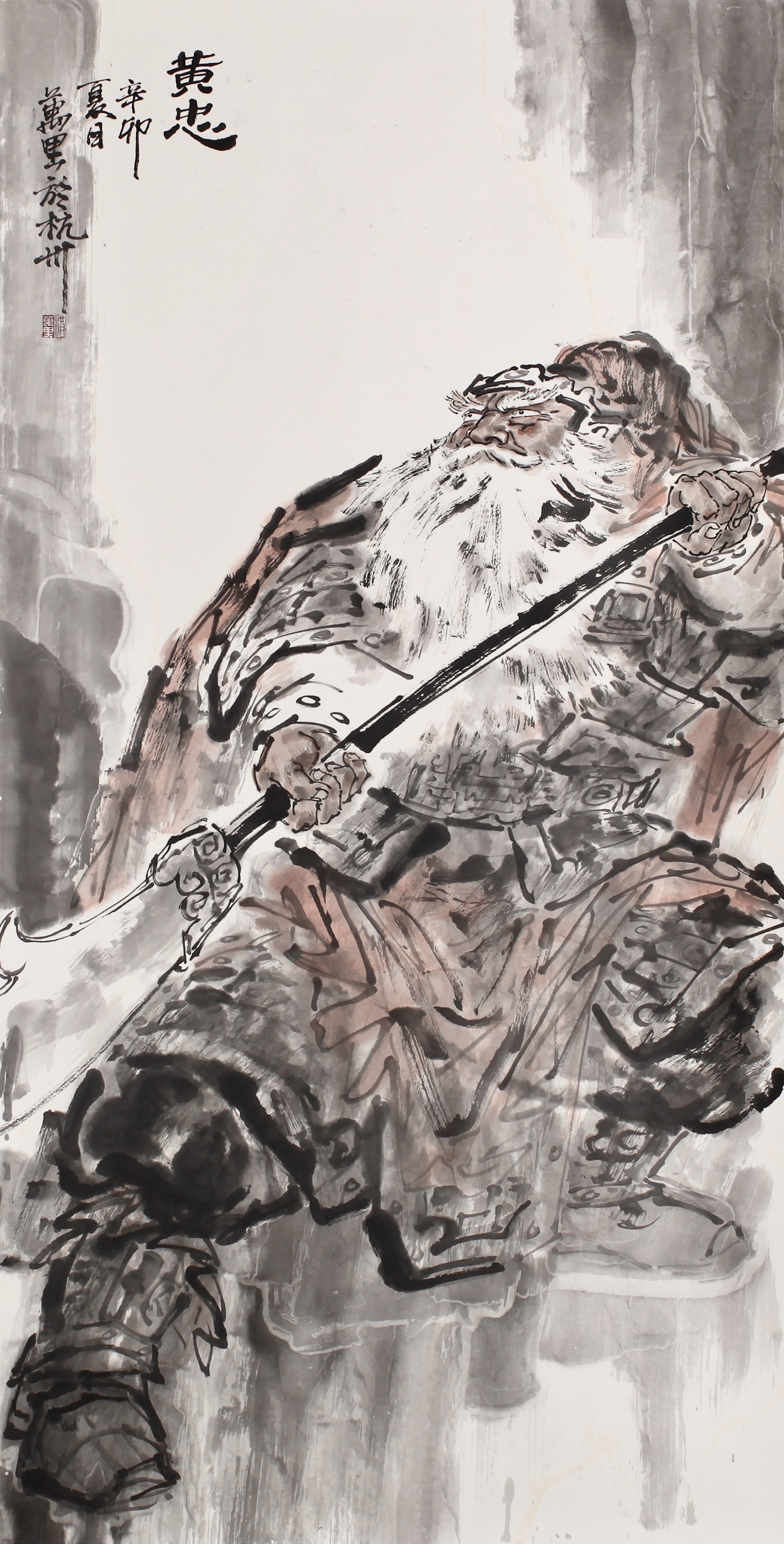 「筆墨丹青」——品读浙派新秀丨洪万里人物画艺术