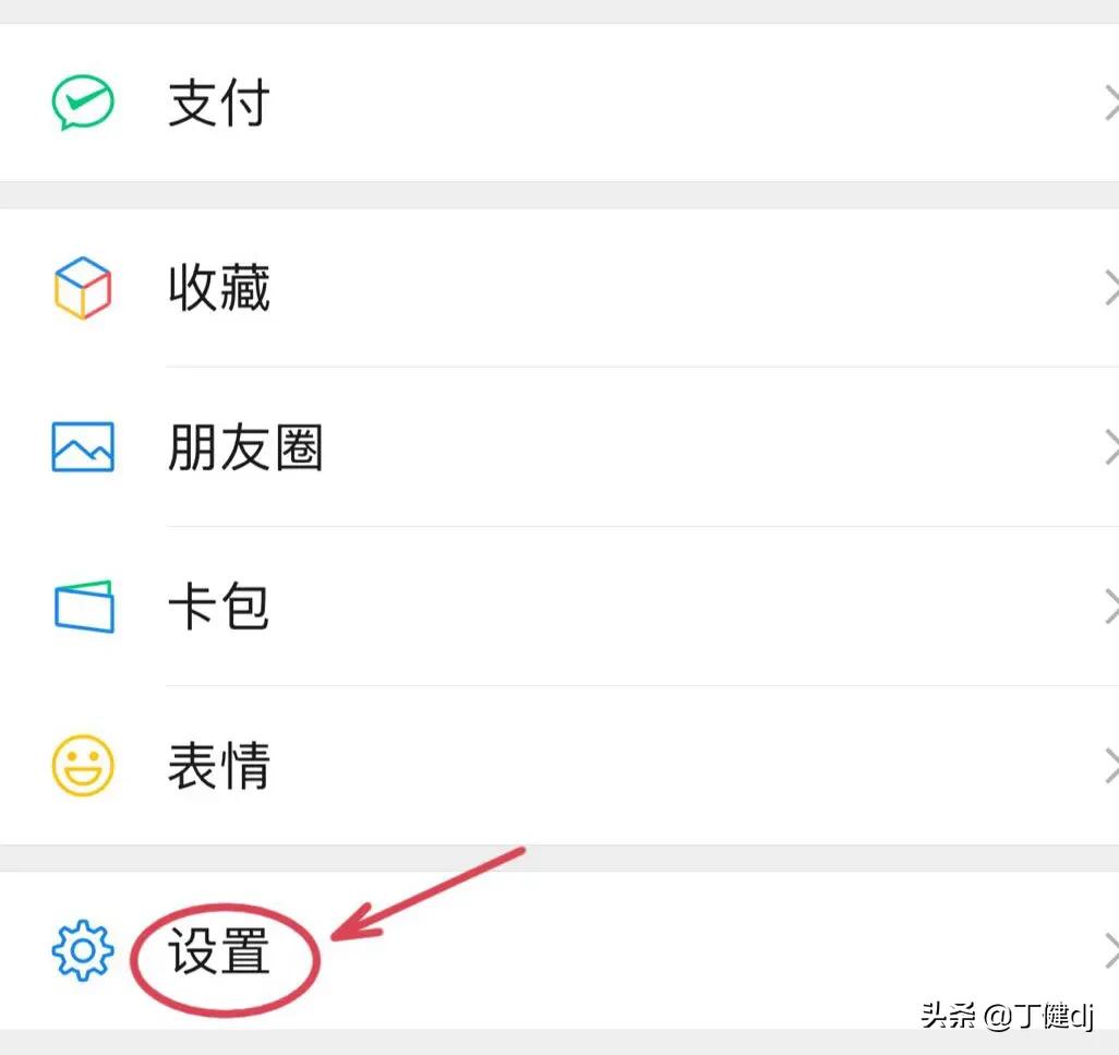 怎么清除微信app缓存,微信应用缓存可以清除吗