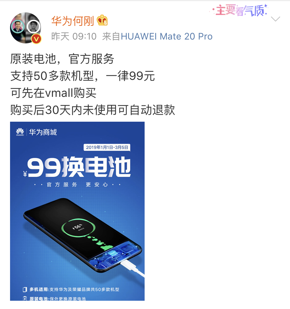 华为手机新功能上线,华为手机良心功能