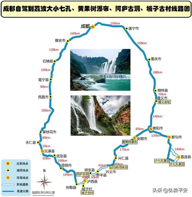 四川大环线自驾攻略,四川到新疆自驾攻略