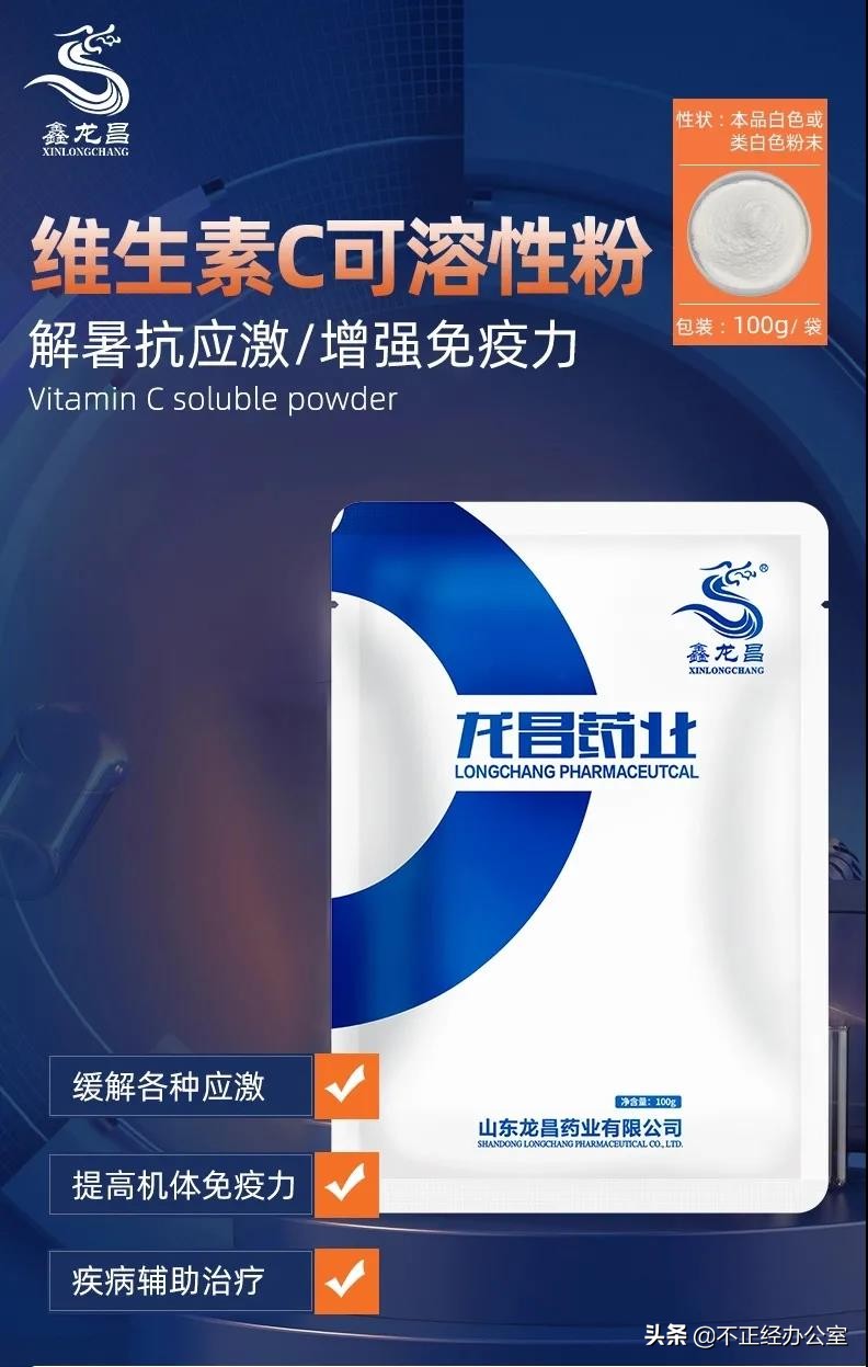 黄颡鱼爆头病怎么治,鱼博士杀菌效果怎么样