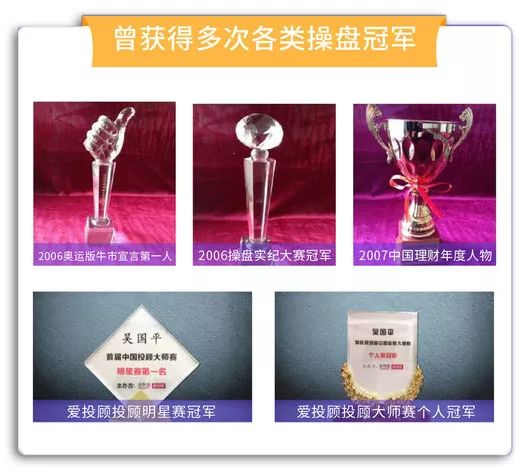 98年炒股暴富的一波人,98年炒股08年搞房地产