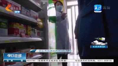 药房买回钙尔奇钙片,药房的钙尔奇钙片